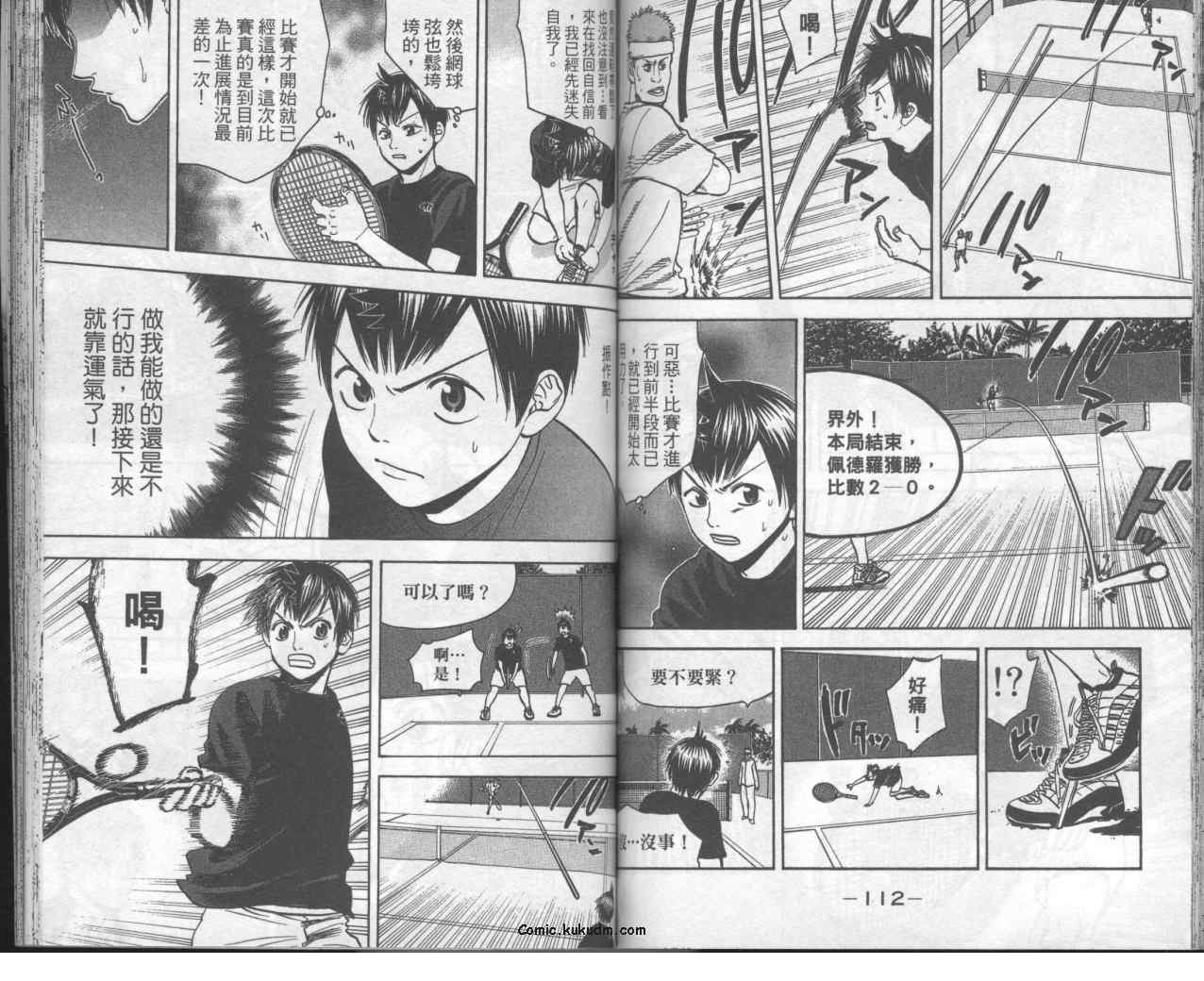 第 59 页