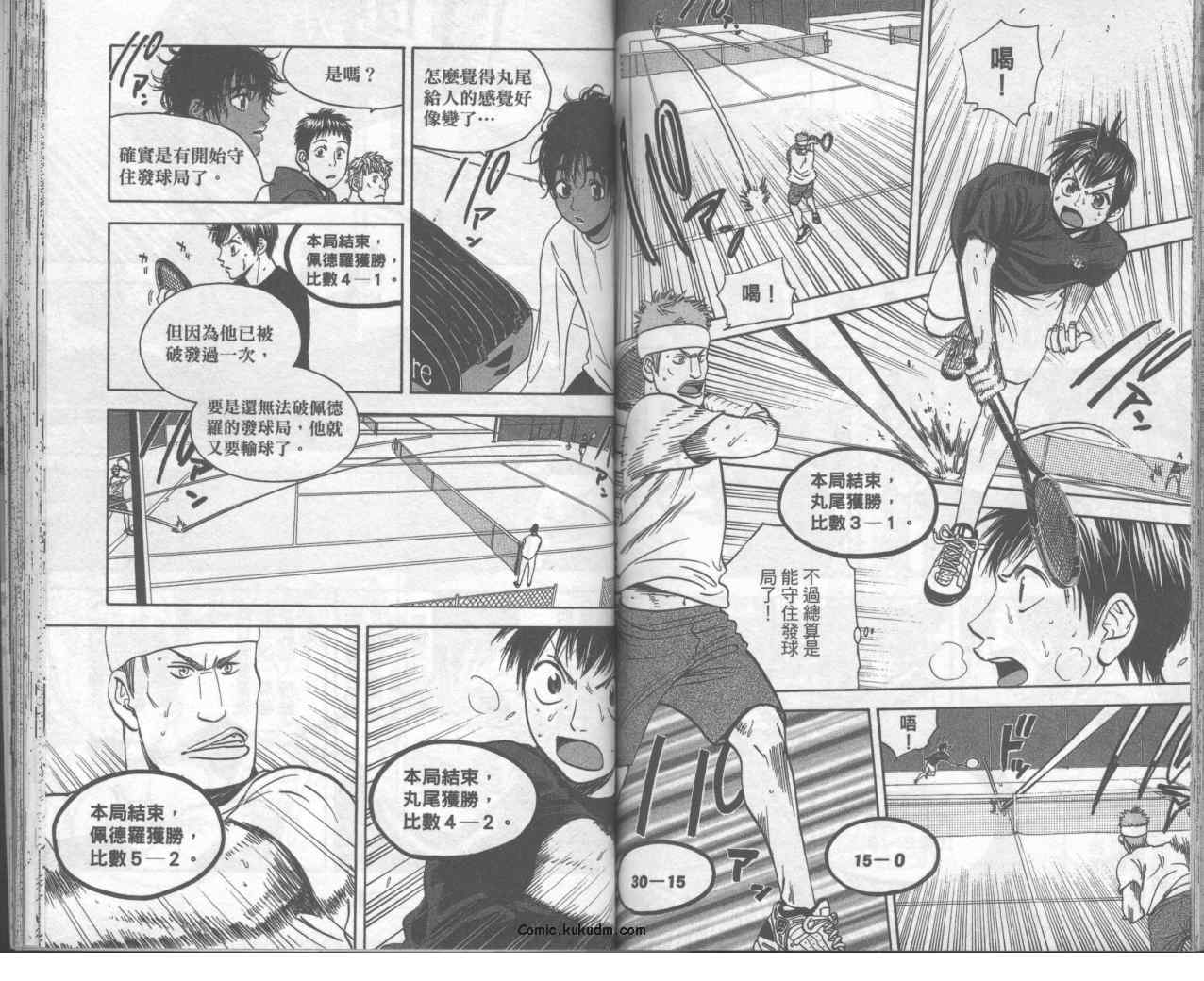 第 63 页