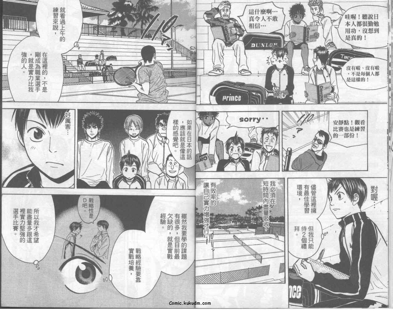 第 7 页