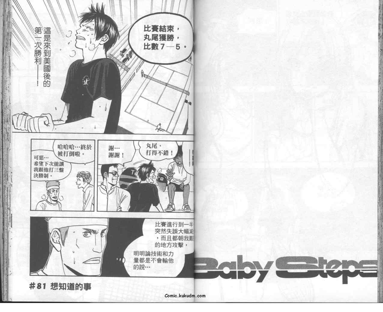 第 70 页