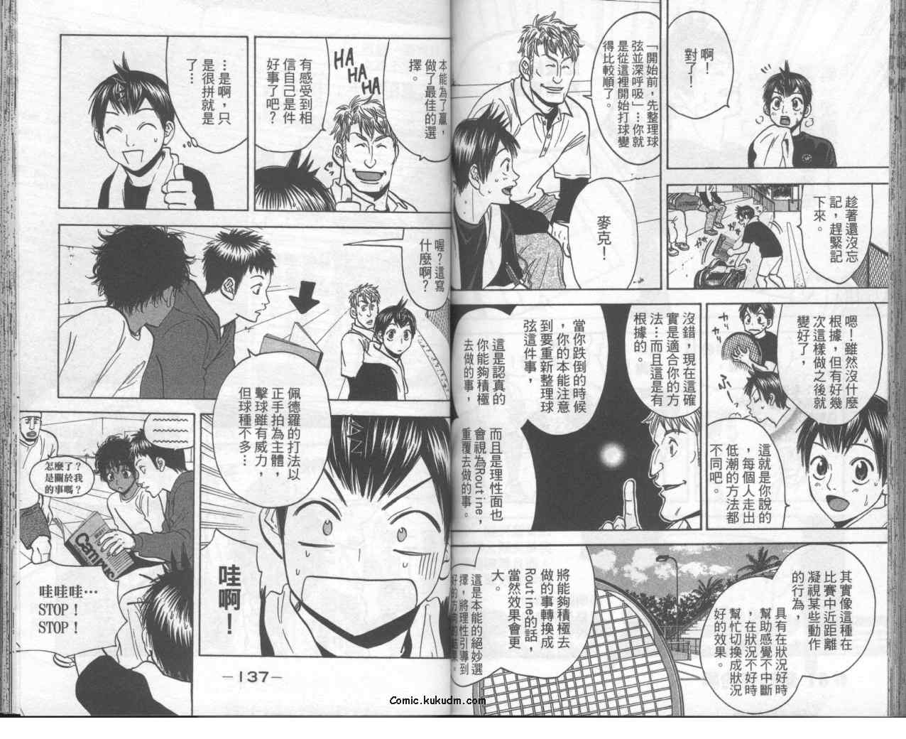 第 71 页