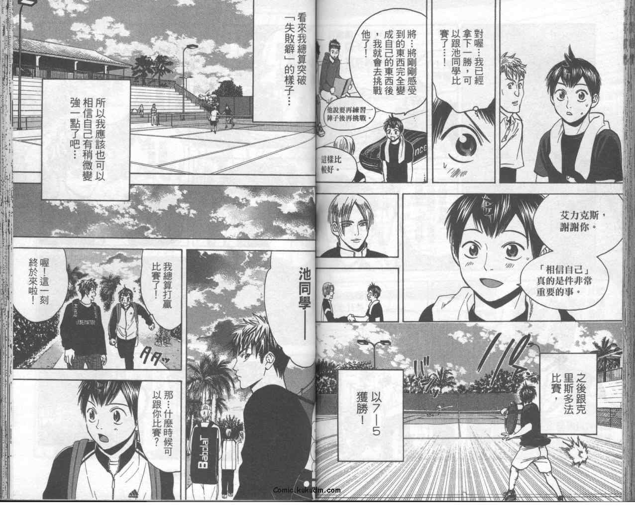 第 73 页