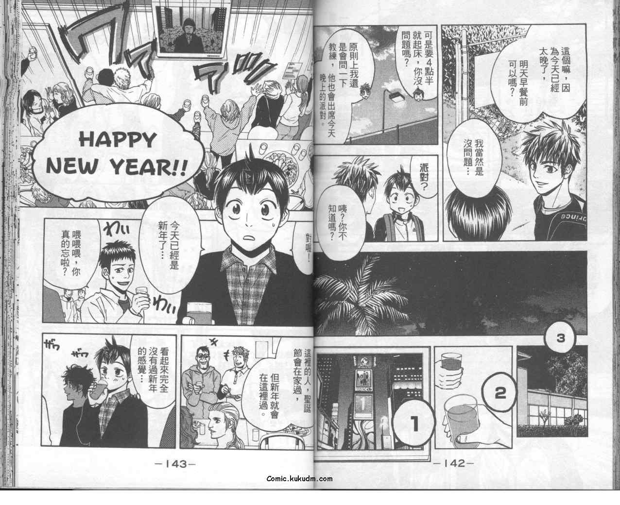 第 74 页