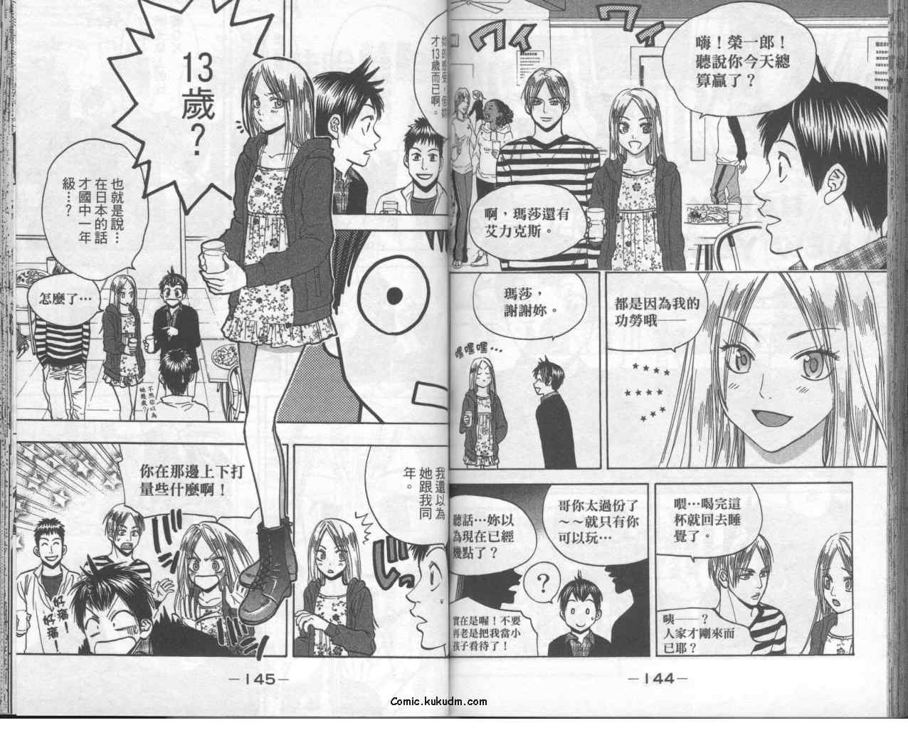 第 75 页