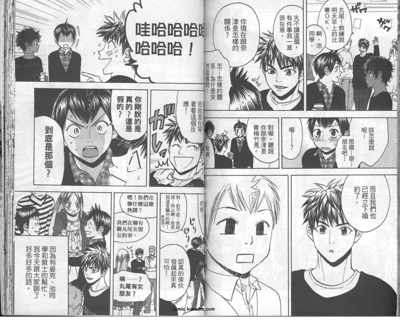 第 76 页