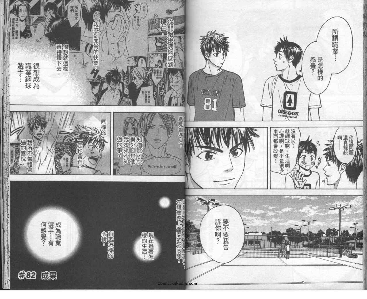 第 79 页