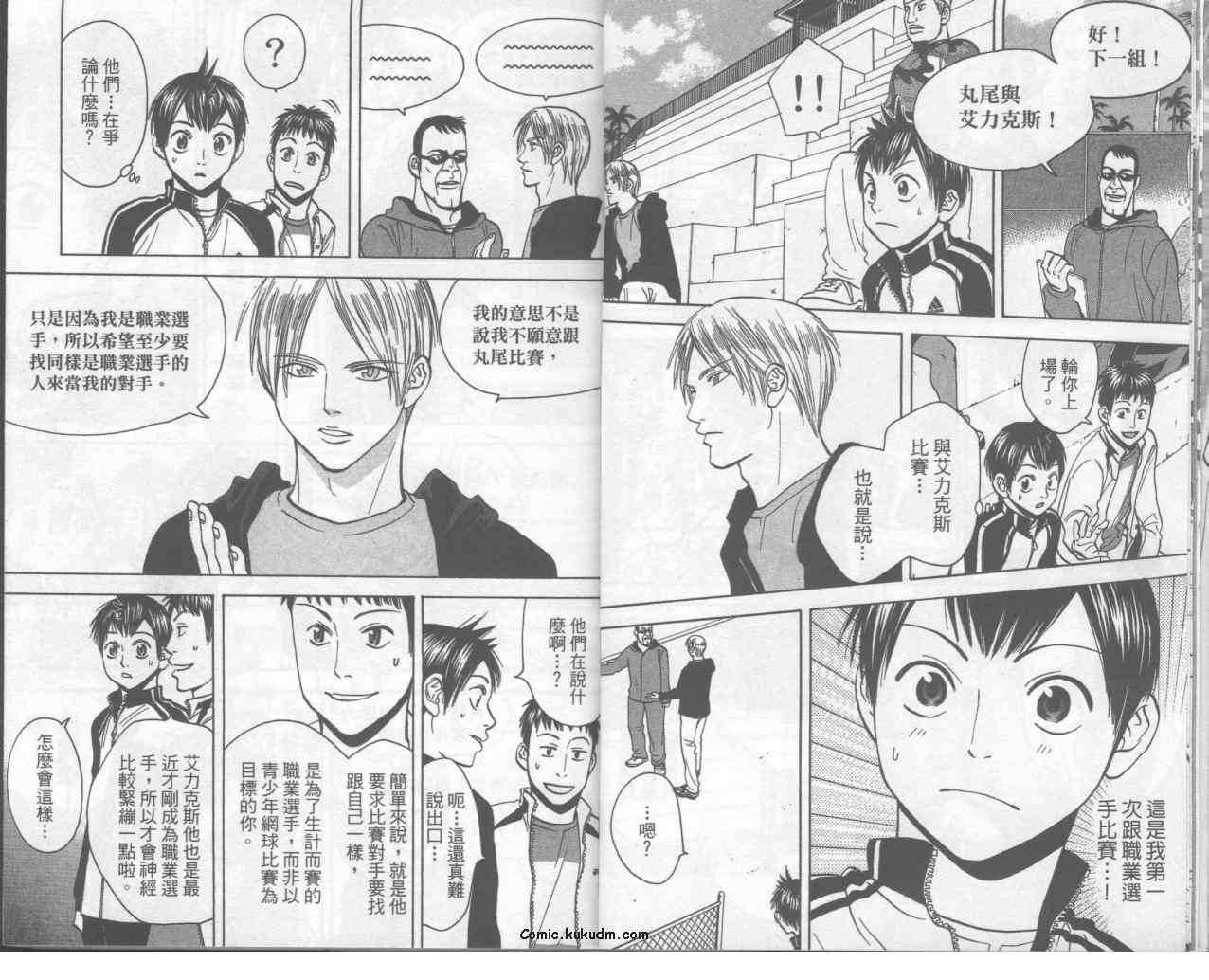 第 8 页