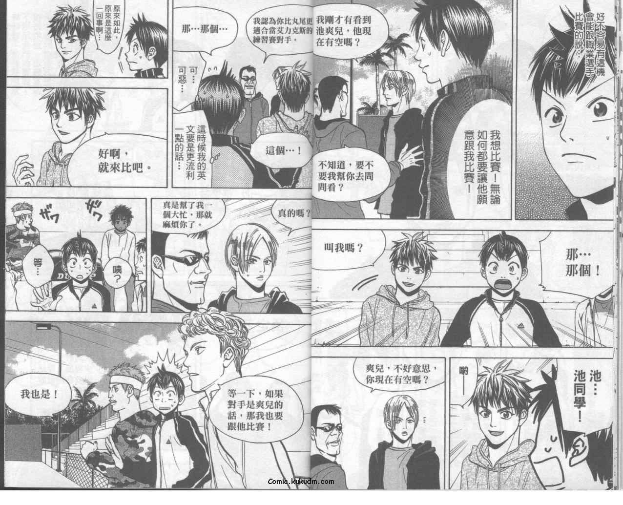 第 9 页