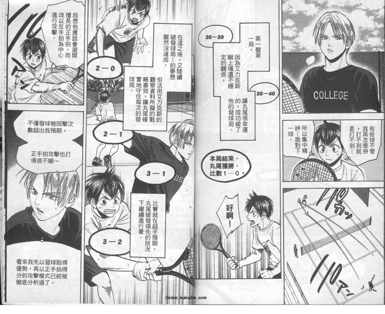 第 93 页