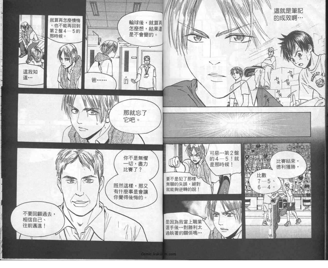 第 94 页