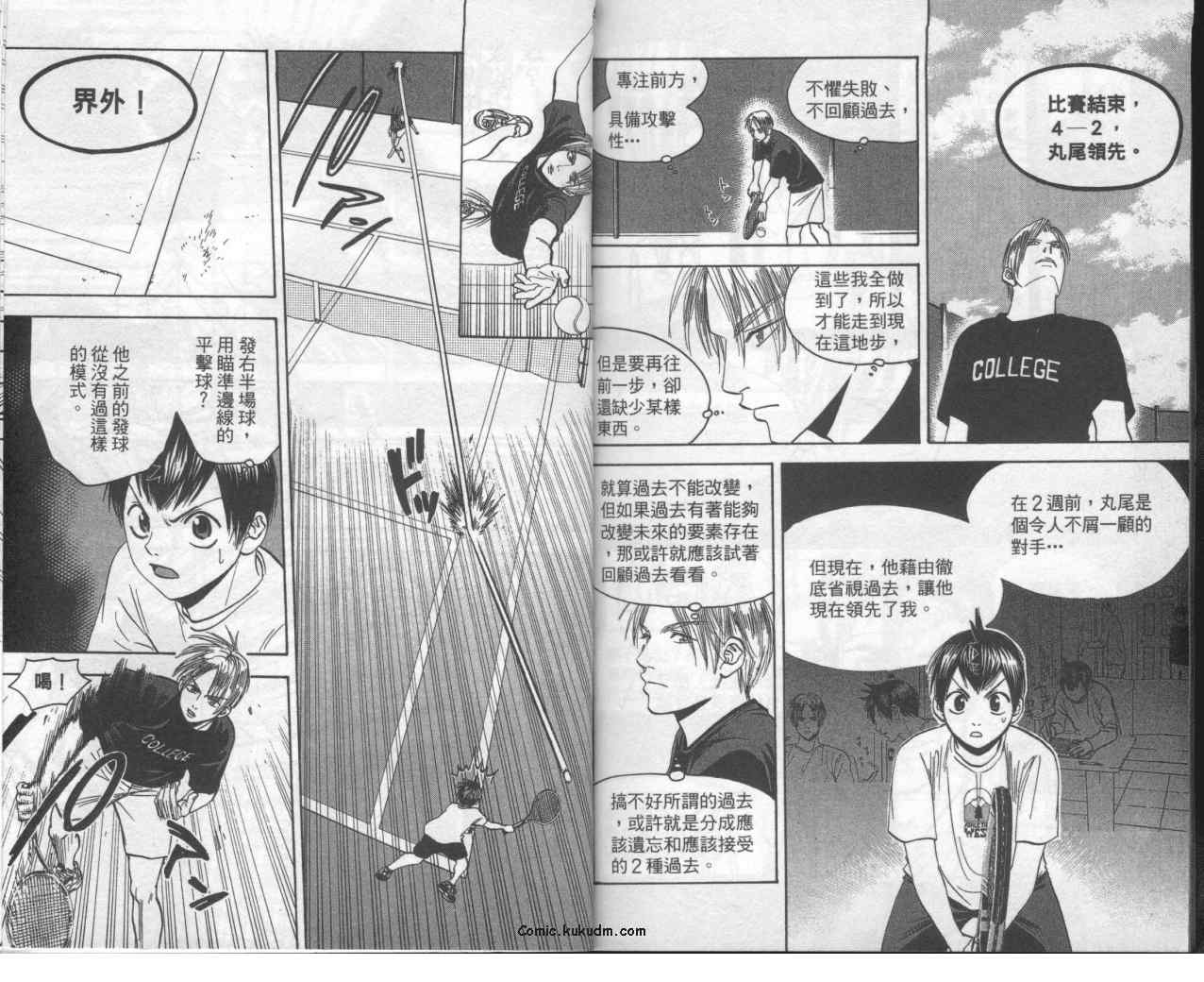 第 95 页
