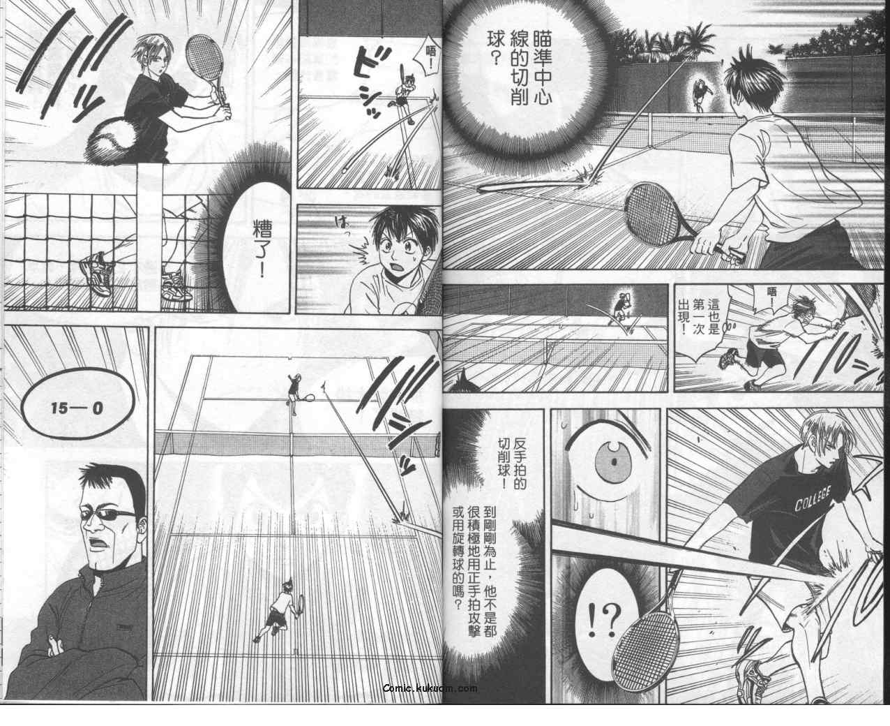 第 96 页