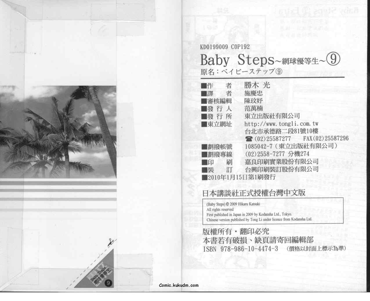 第 99 页