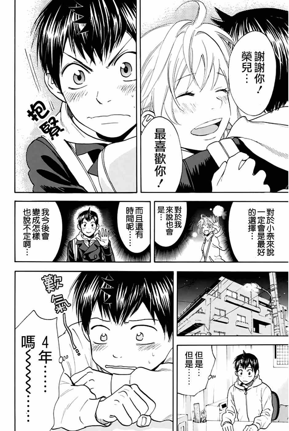 第 14 页