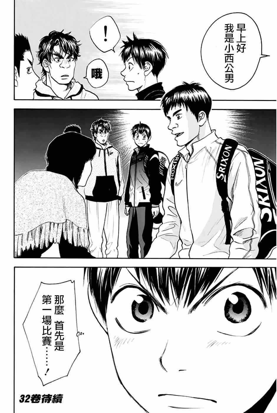 第 18 页
