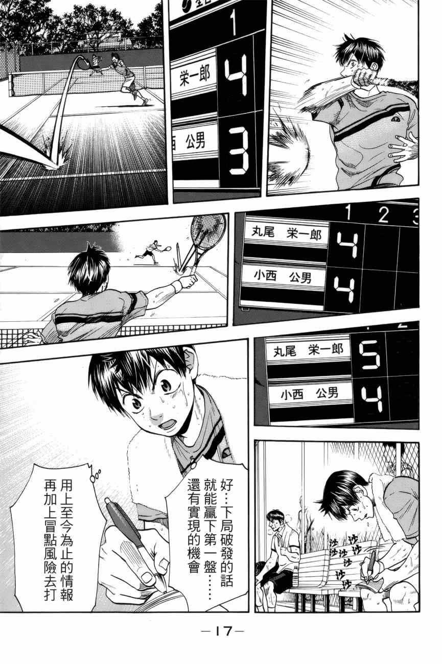 第 19 页