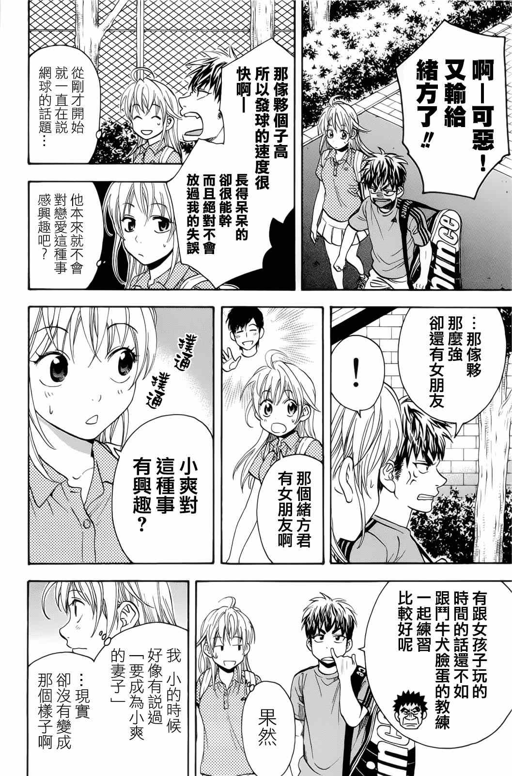 第 4 页