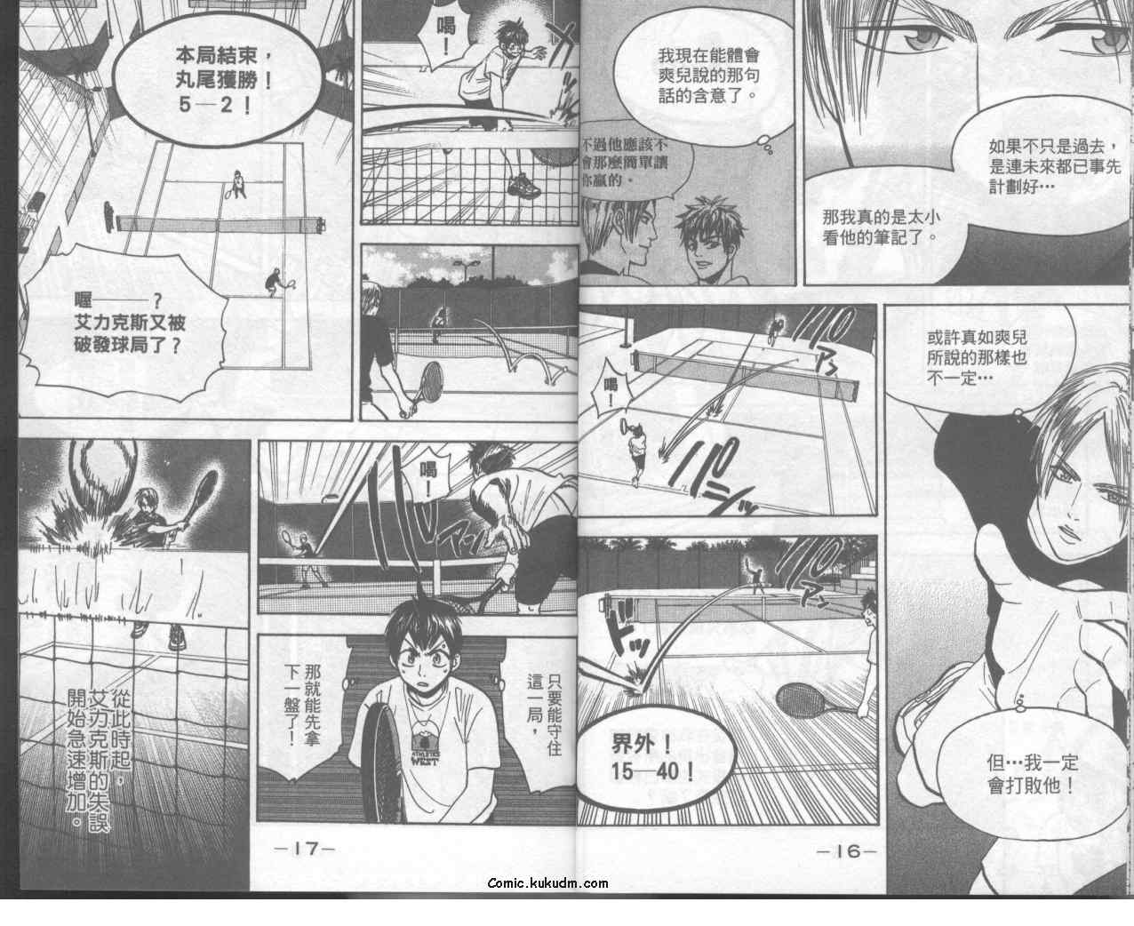 第 11 页