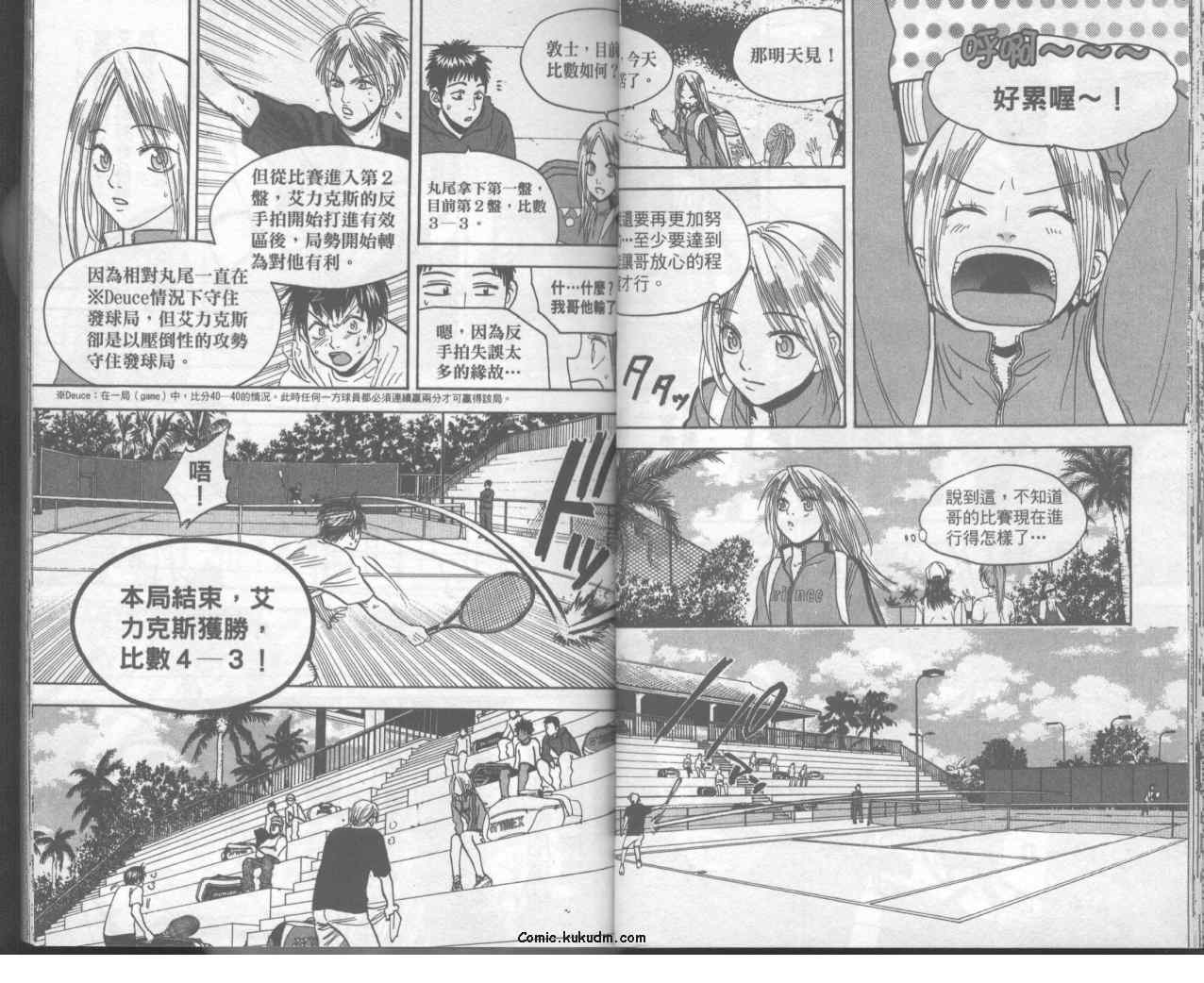 第 19 页