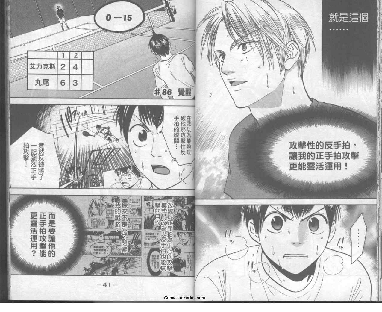 第 23 页