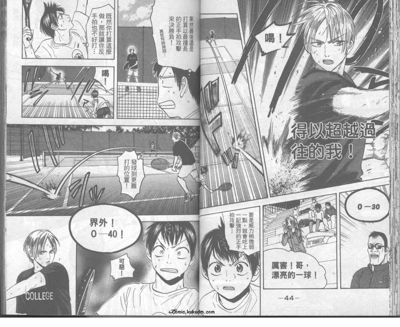 第 25 页