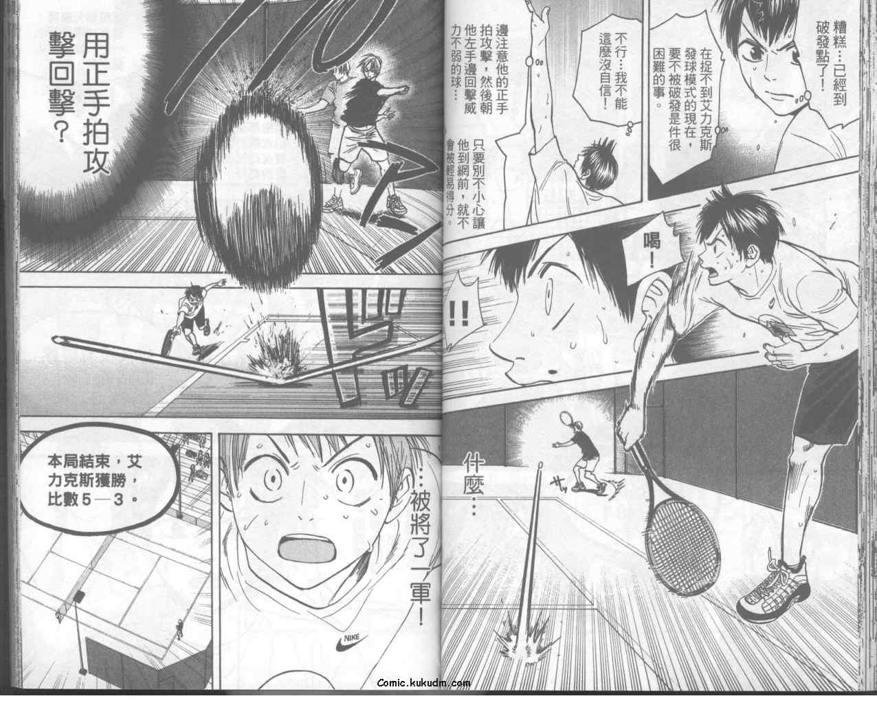 第 26 页