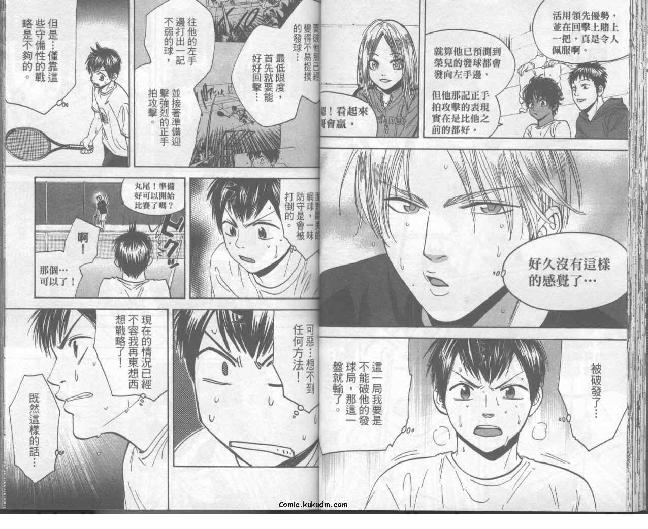 第 27 页