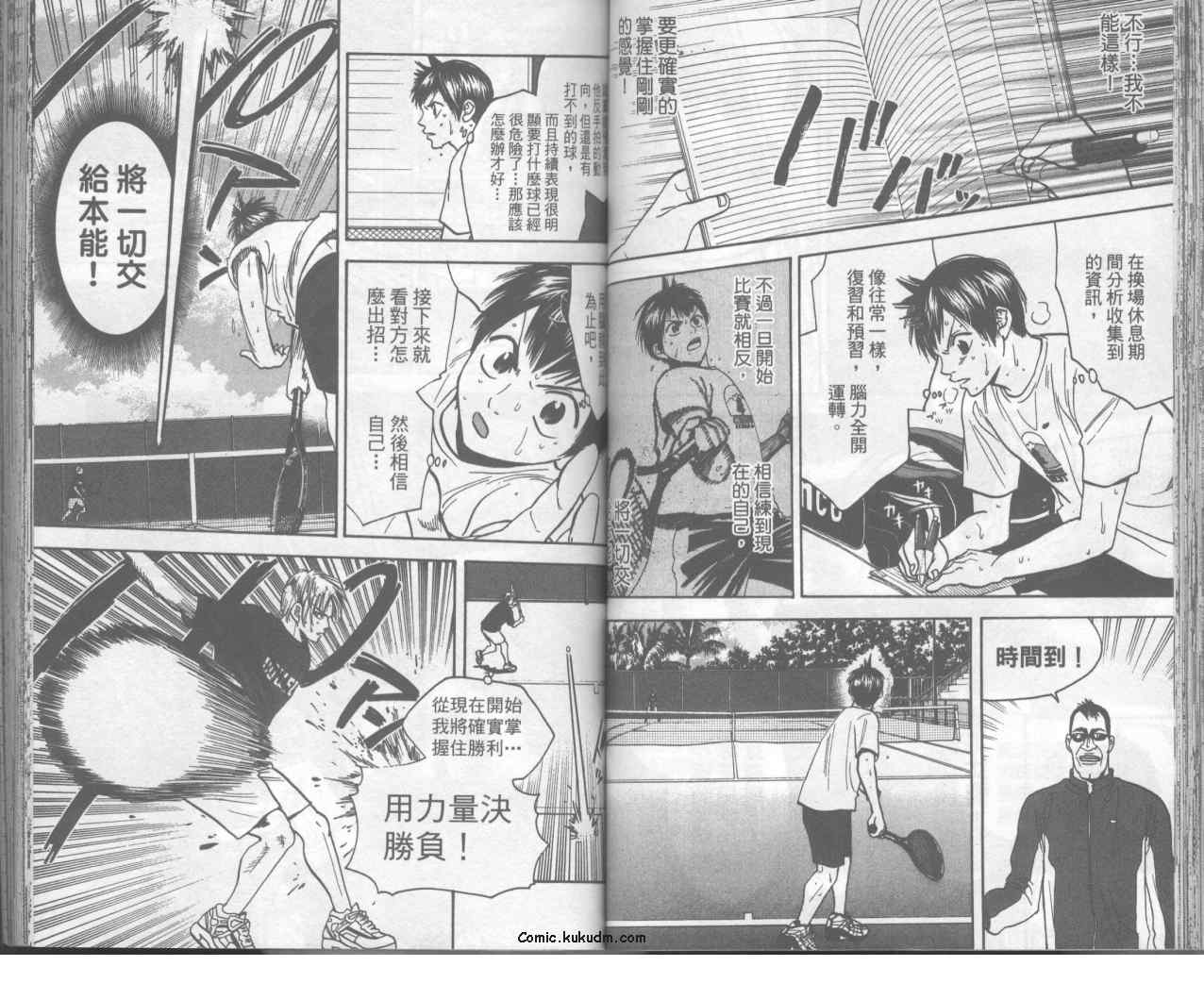 第 44 页