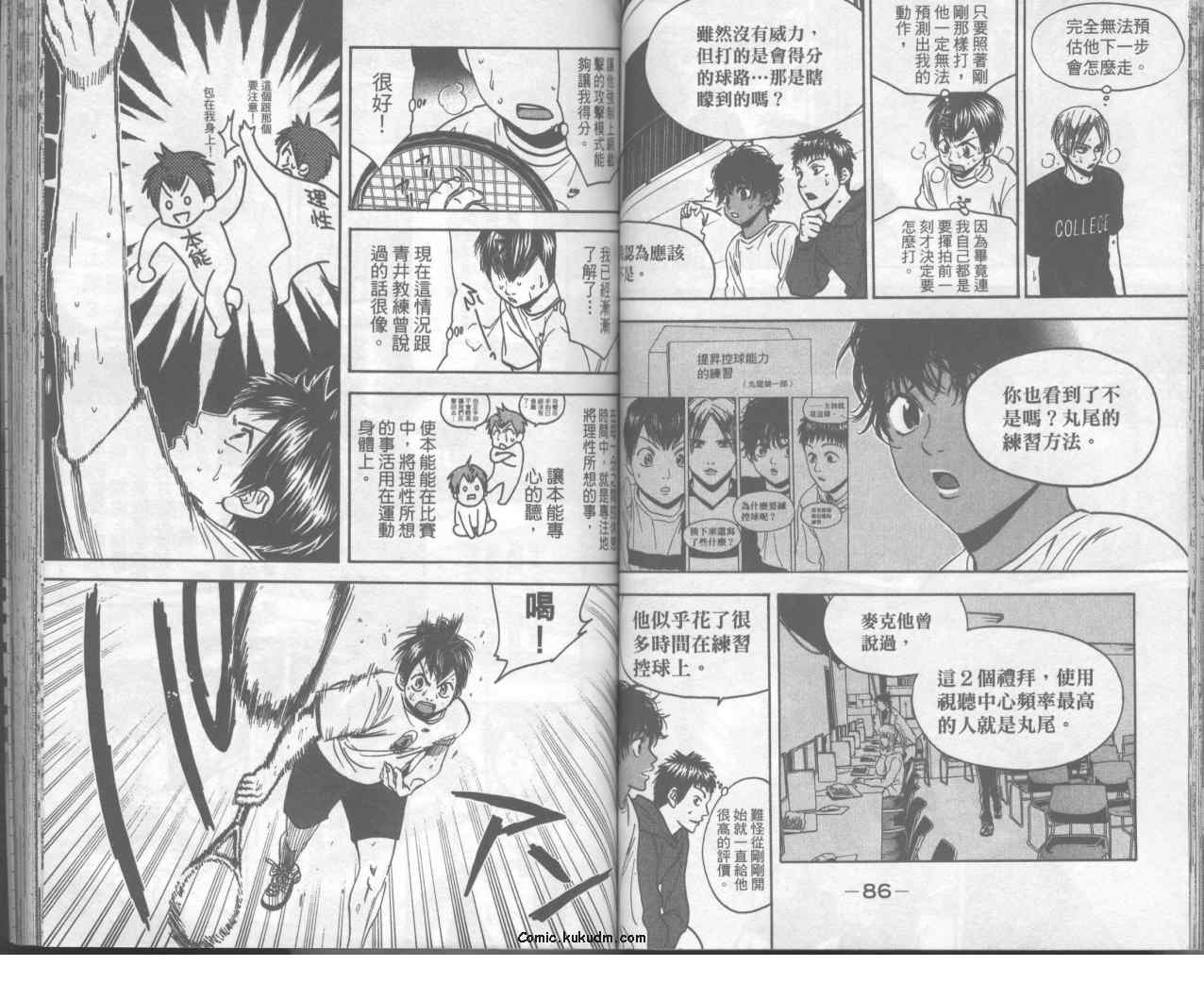 第 46 页