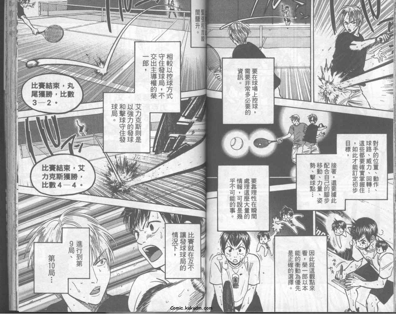 第 47 页