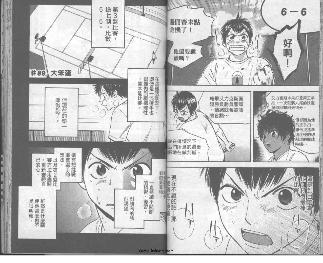 第 51 页