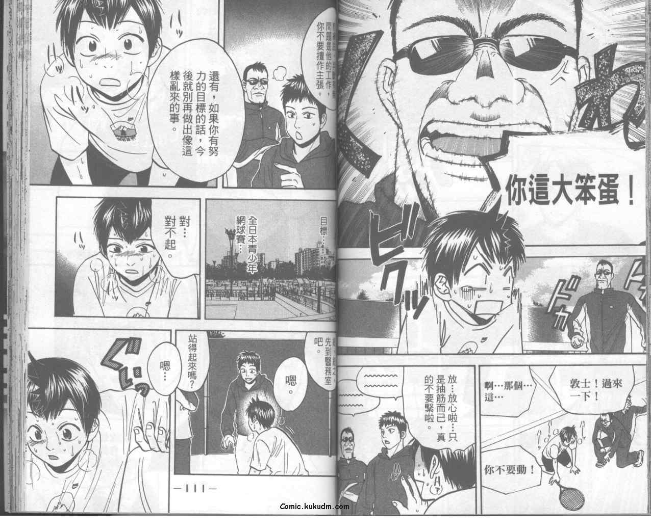 第 58 页