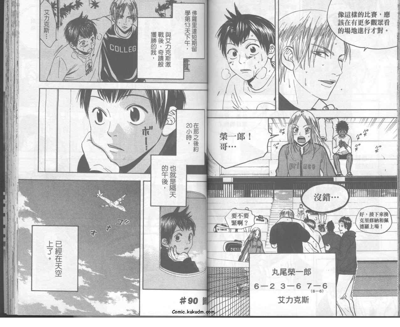 第 60 页