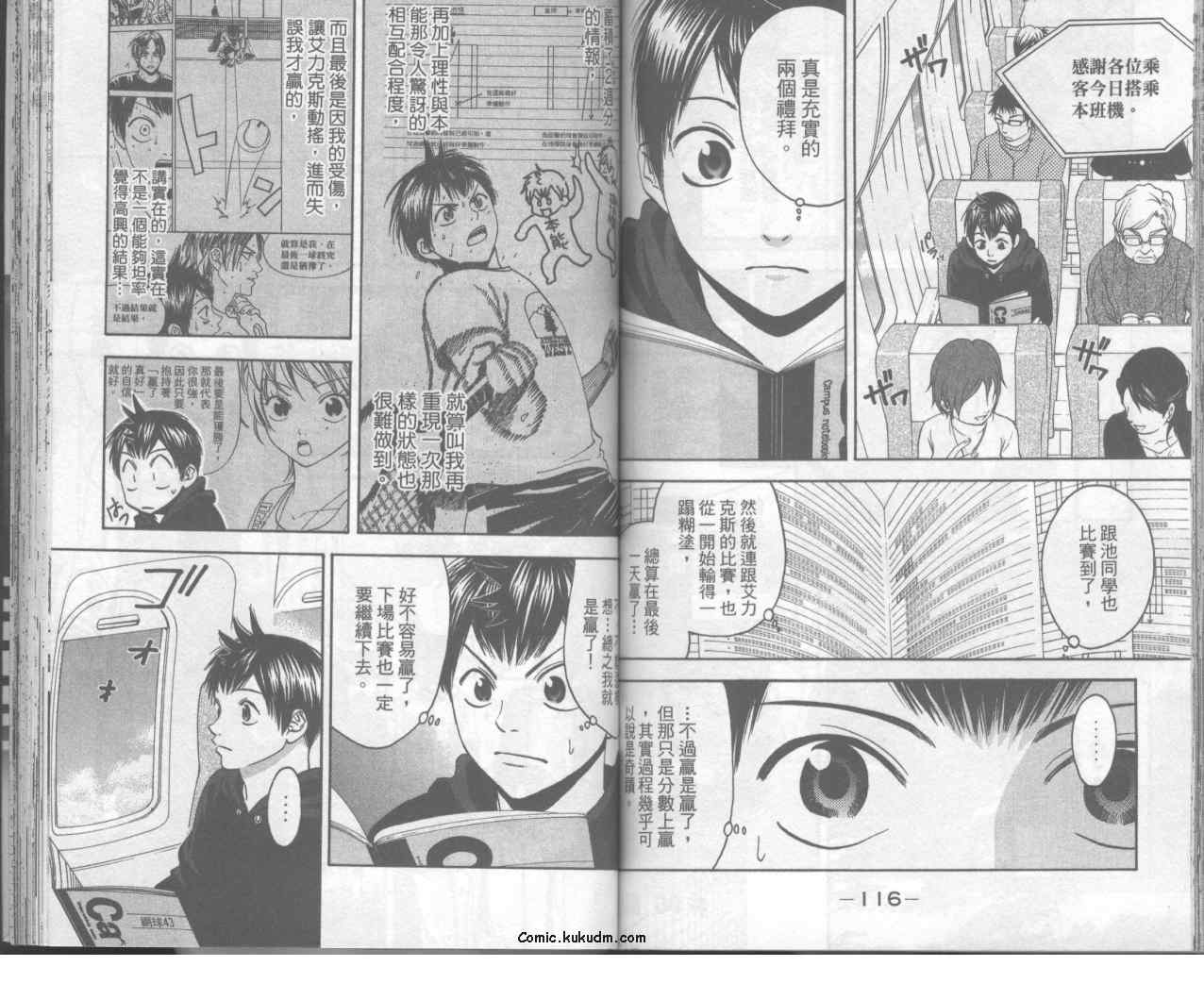 第 61 页