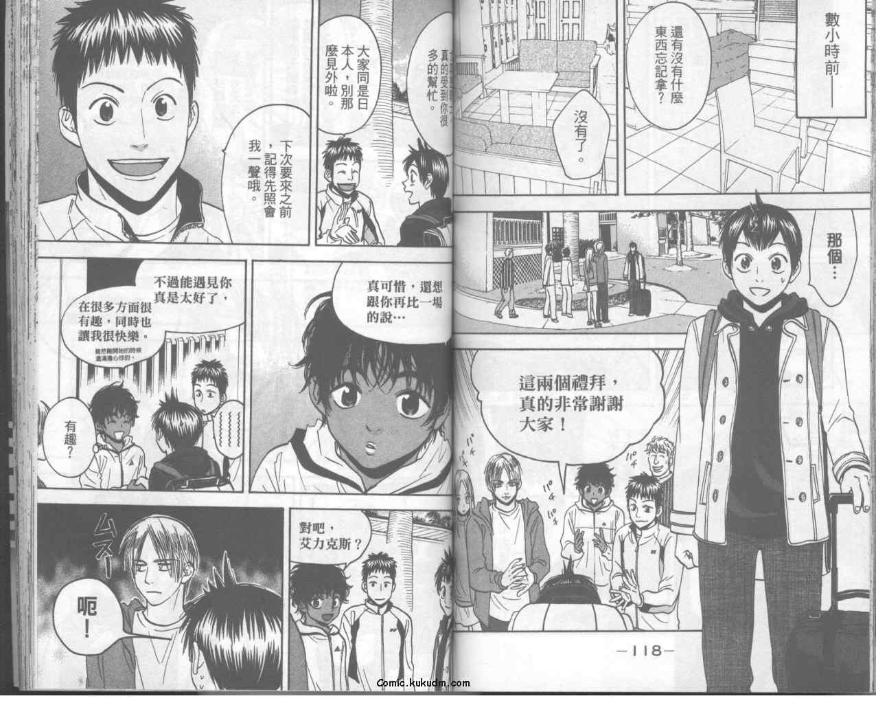 第 62 页