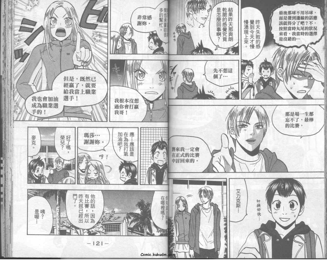 第 63 页