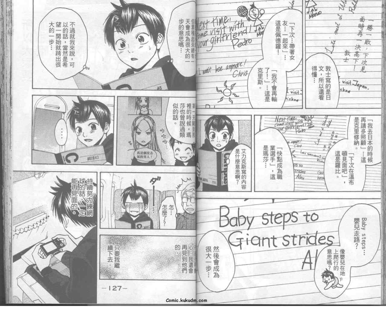 第 66 页