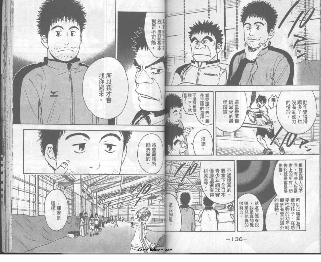 第 71 页
