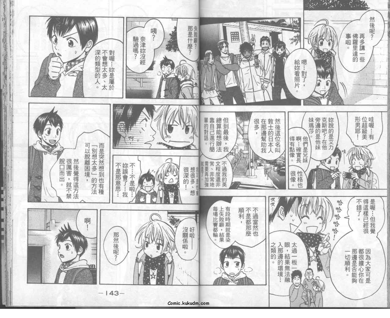第 74 页