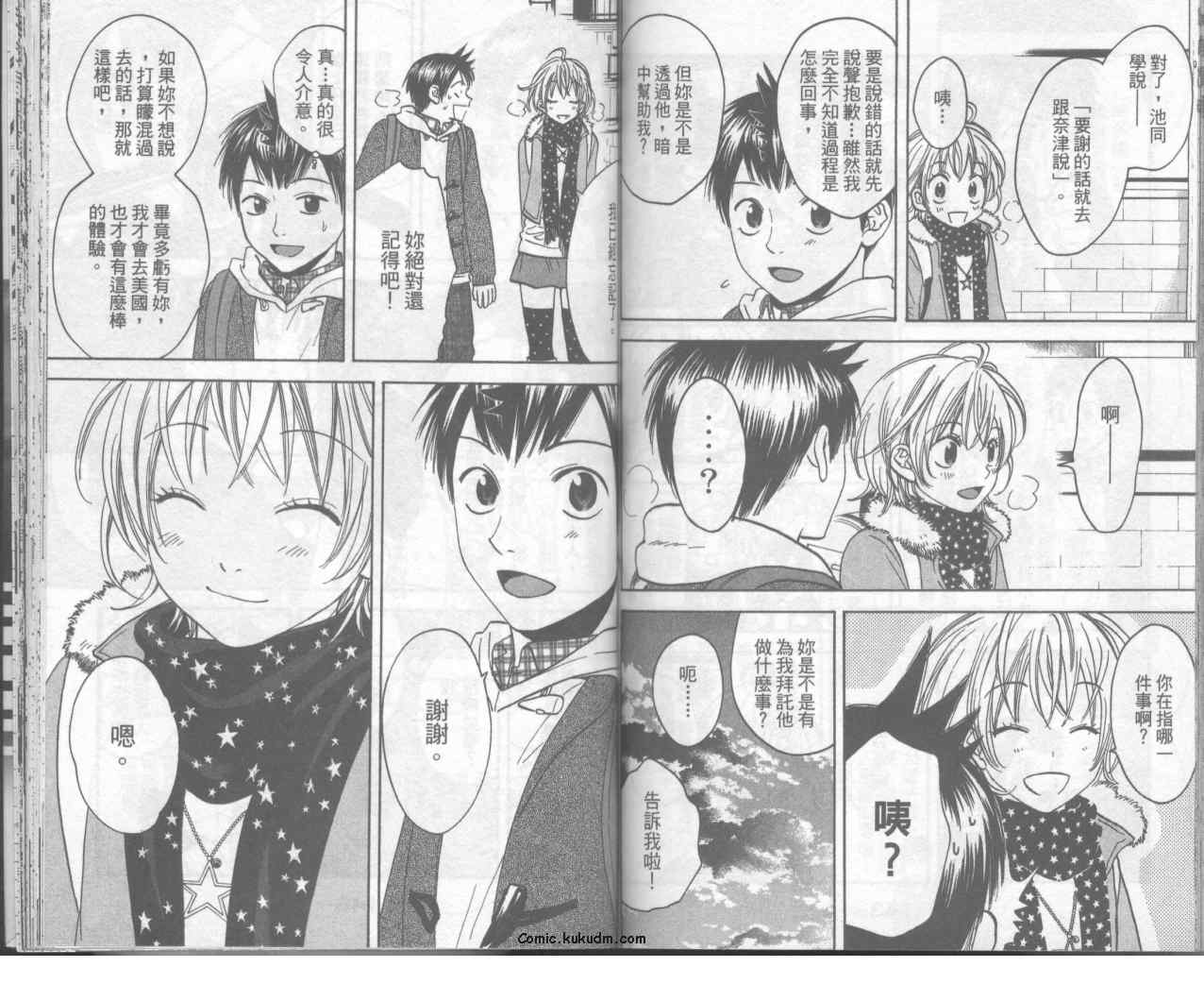 第 75 页