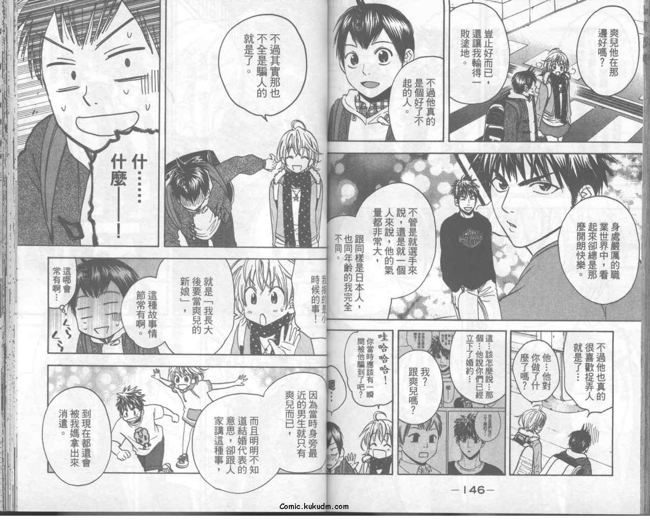 第 76 页