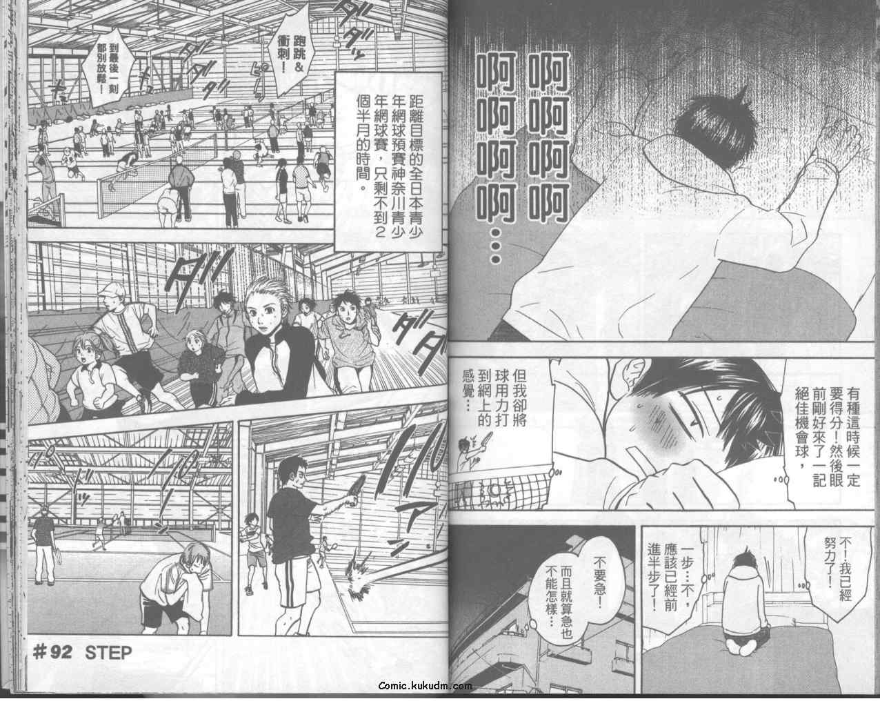 第 80 页