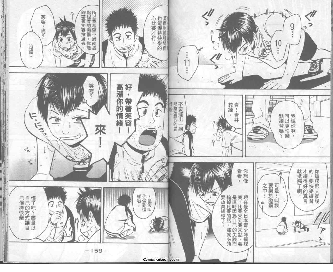 第 82 页