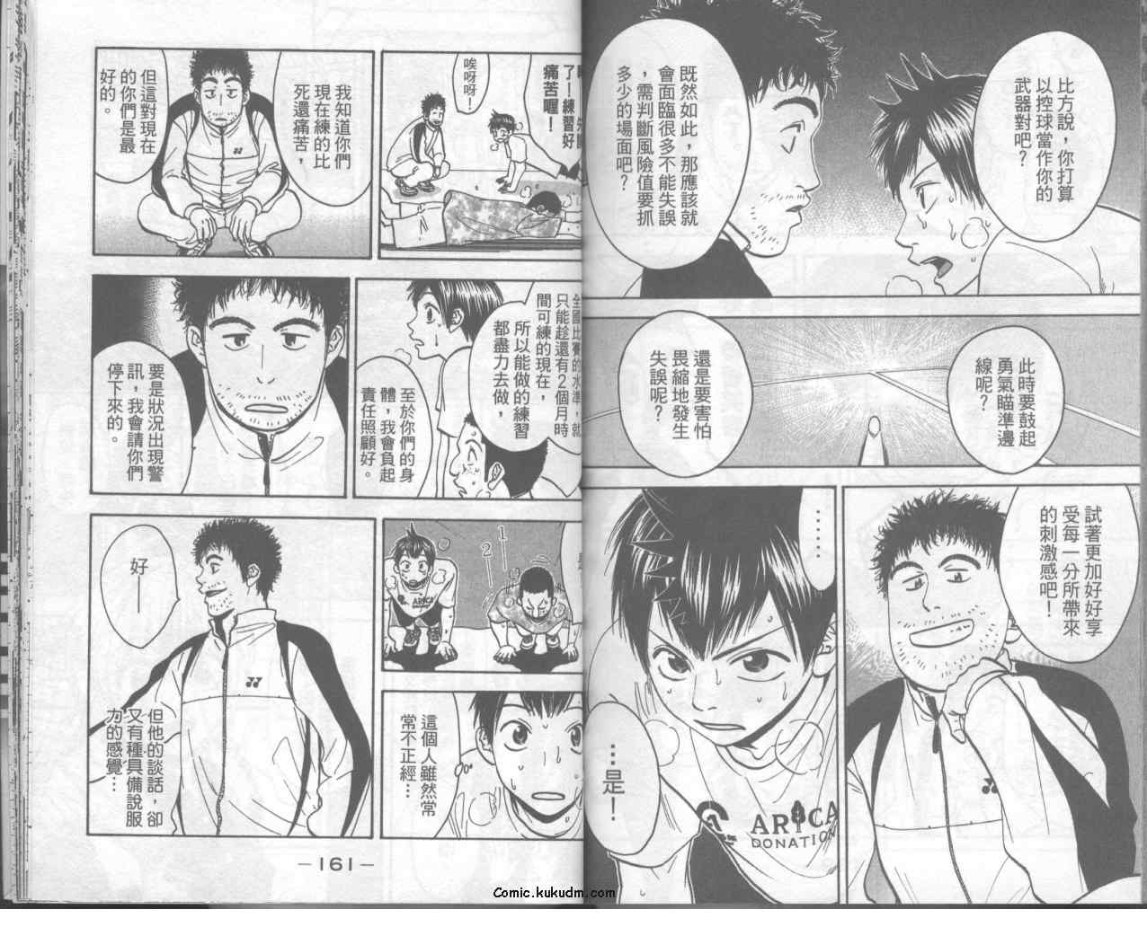 第 83 页