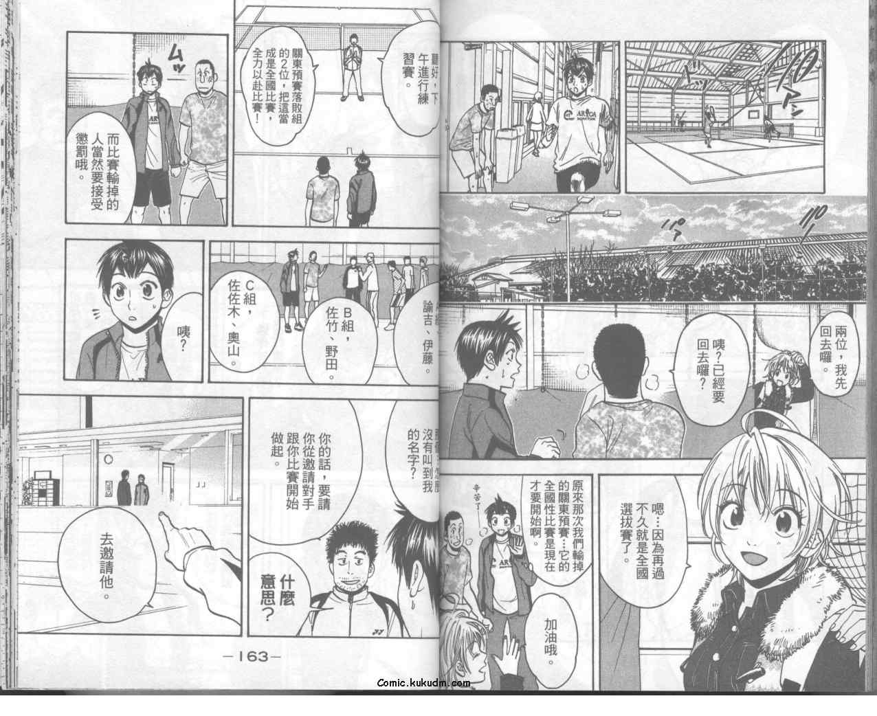 第 84 页