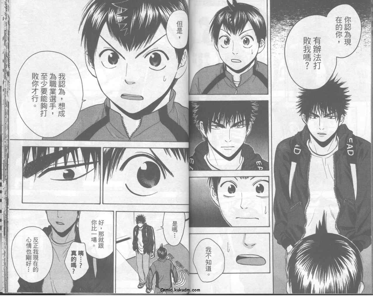 第 88 页