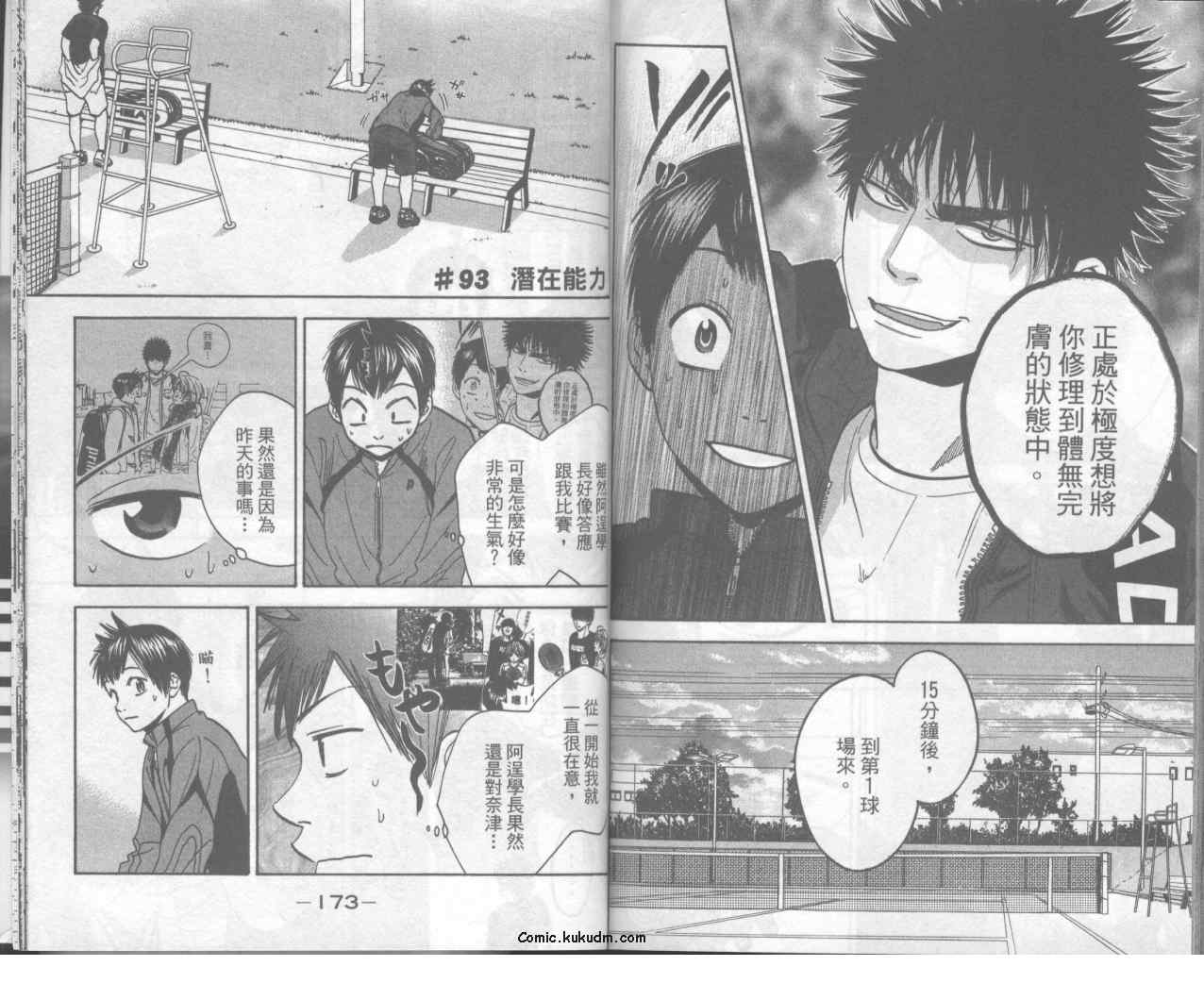 第 89 页