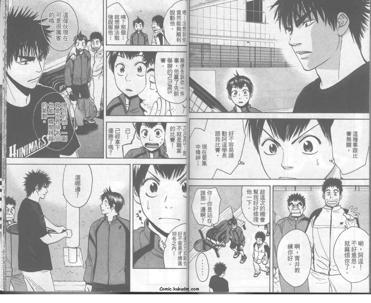 第 90 页