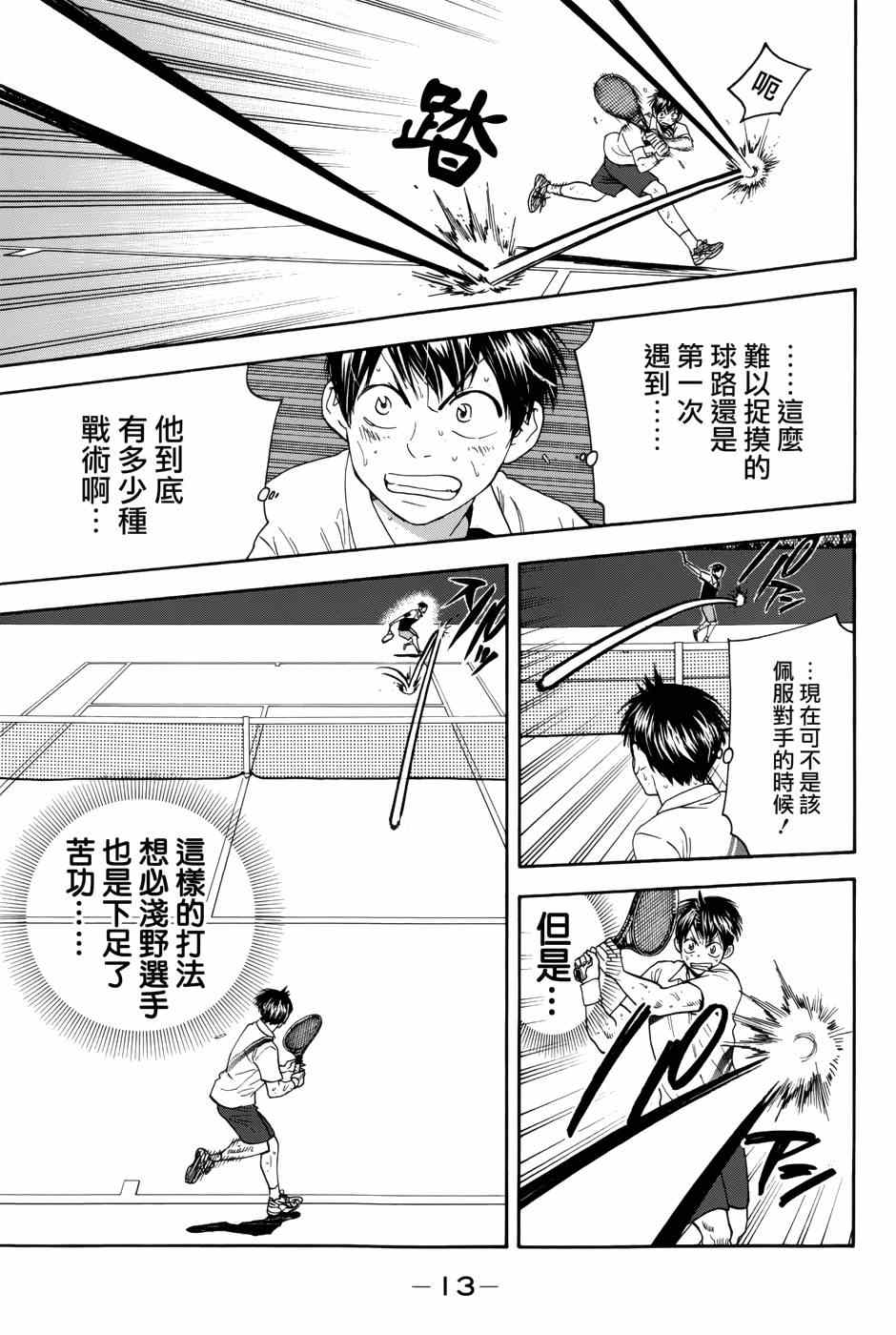 第 15 页
