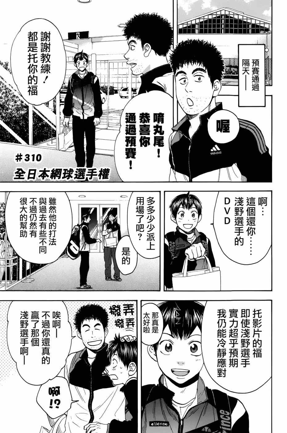第 1 页
